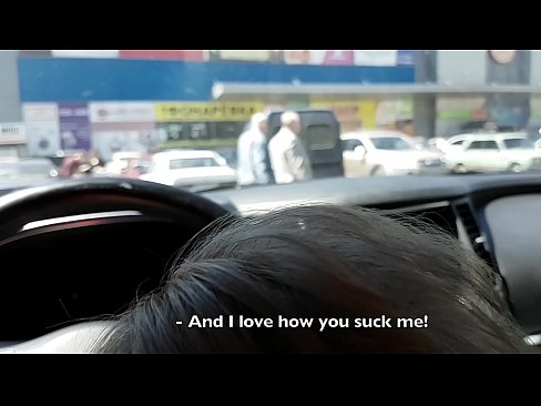 ❤️ Sucked right in the car park outside the supermarket ️ Porn video at en-gb.osagoassist.ru ❌